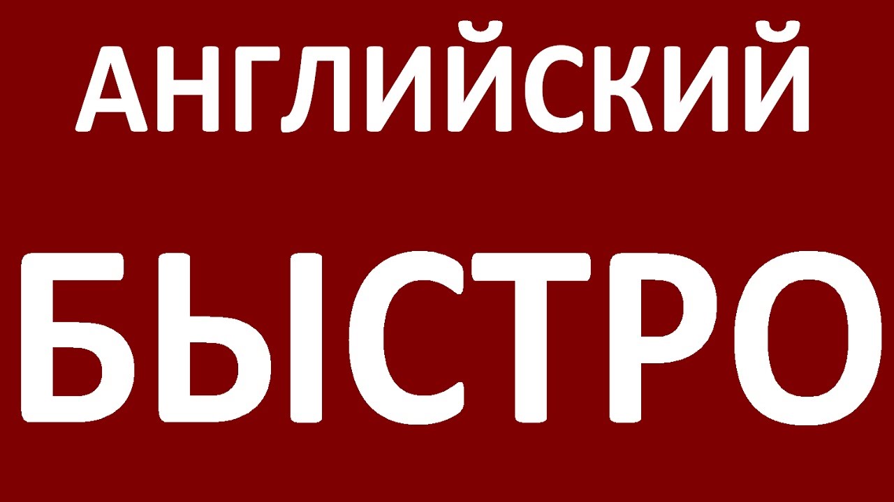 Как сделать карточки для изучения английского Как сделать карточки для изучения английского
